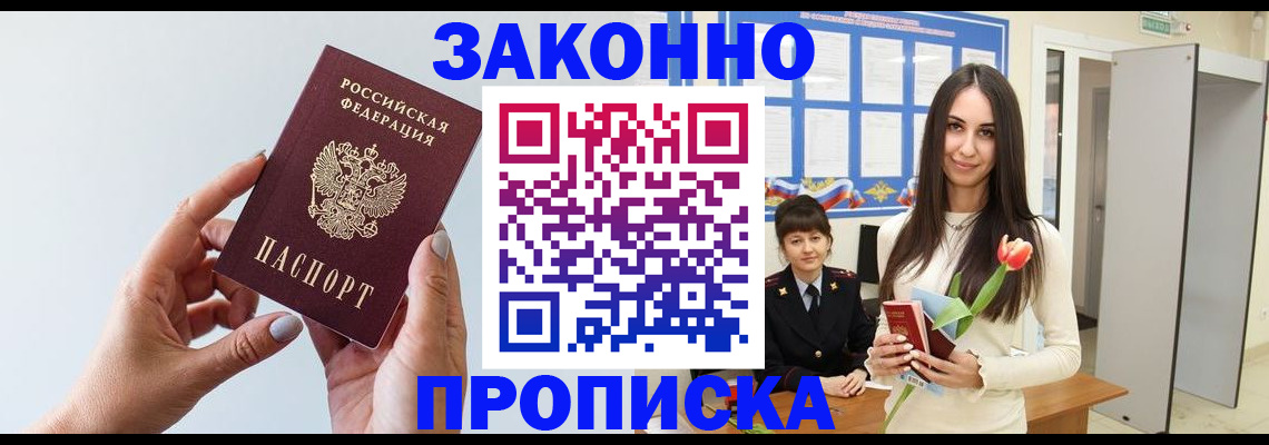 форма 3 в Новочеркасске